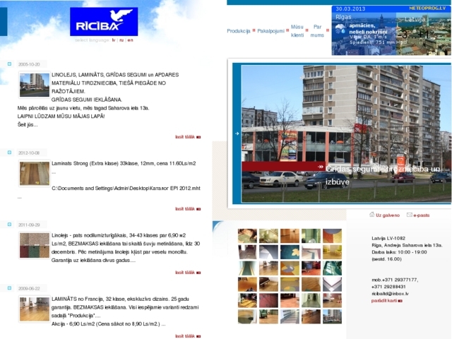 Rīcība veikals, Tea Room, SIA